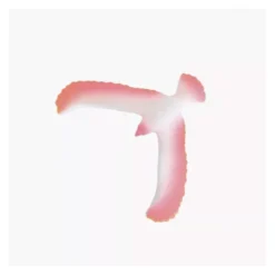 Moulin Roty L'Oiseau équilibriste Orange